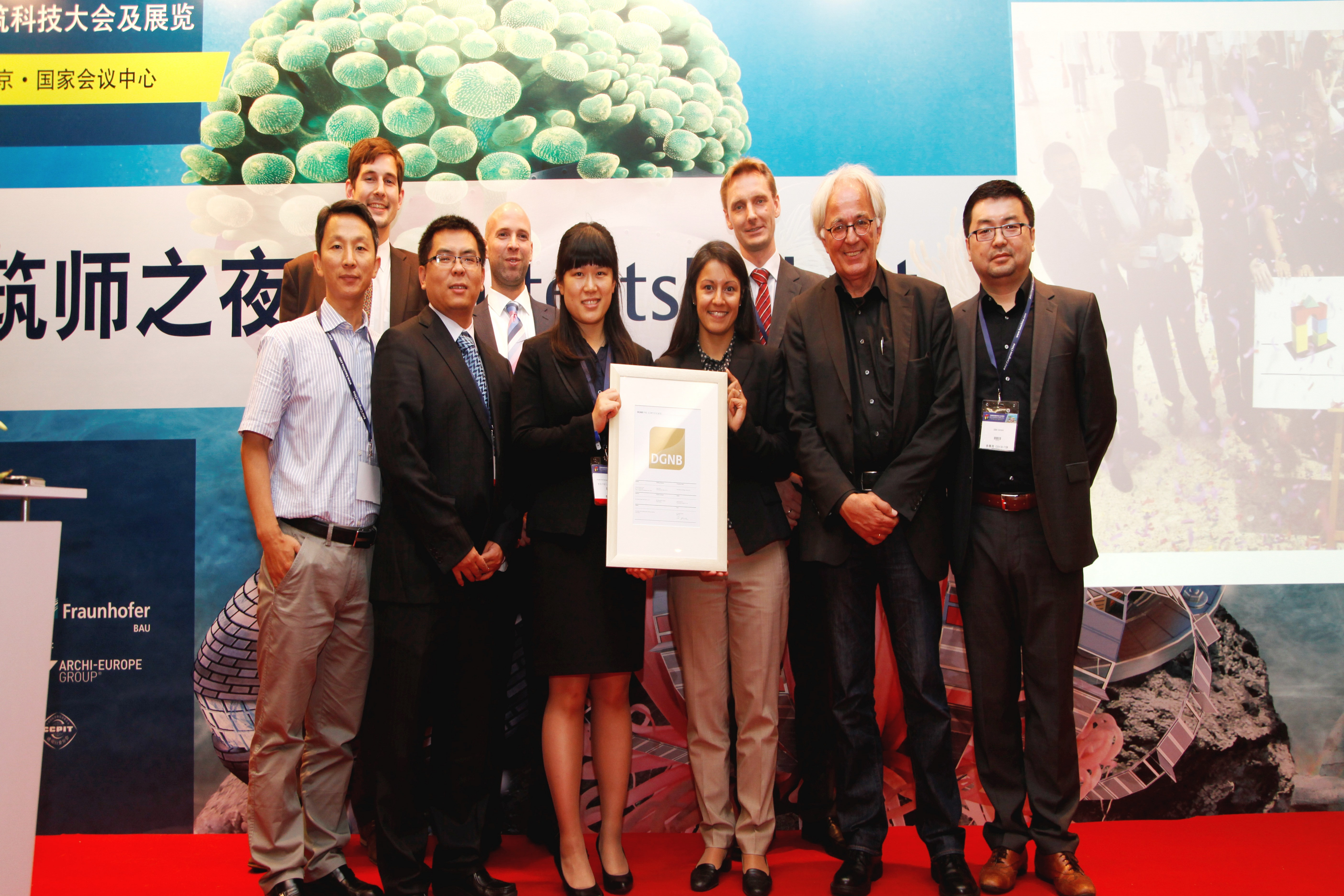 DGNB Zertifikatsverleihung beim BAU Congress China 2014